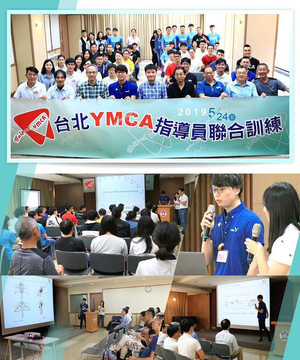 横浜YMCA,YMCA training,台北Y